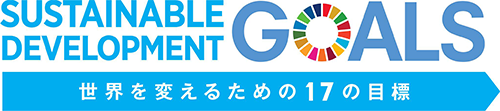 Sustainable Development Goals