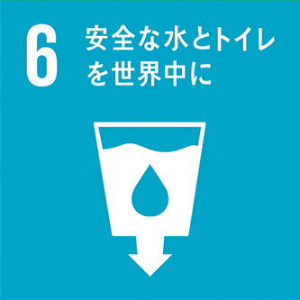 質の高い教育をみんなに