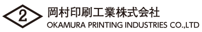 岡村印刷工業株式会社ロゴ