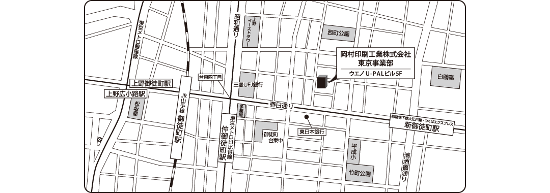 東京事業部移転のご案内