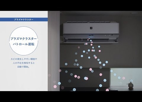 H-Xエアコン紹介動画サムネイル
