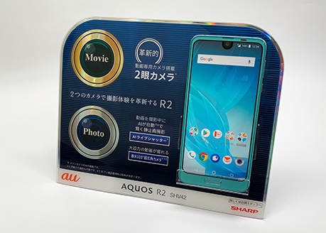 シャープ株式会社 AQUOS R2 展示台